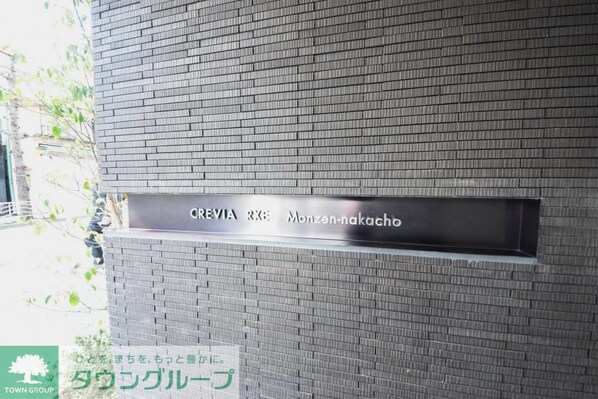 レジディア門前仲町プレイスの物件内観写真